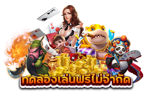 BIGCRAZY24 บาคาร่า