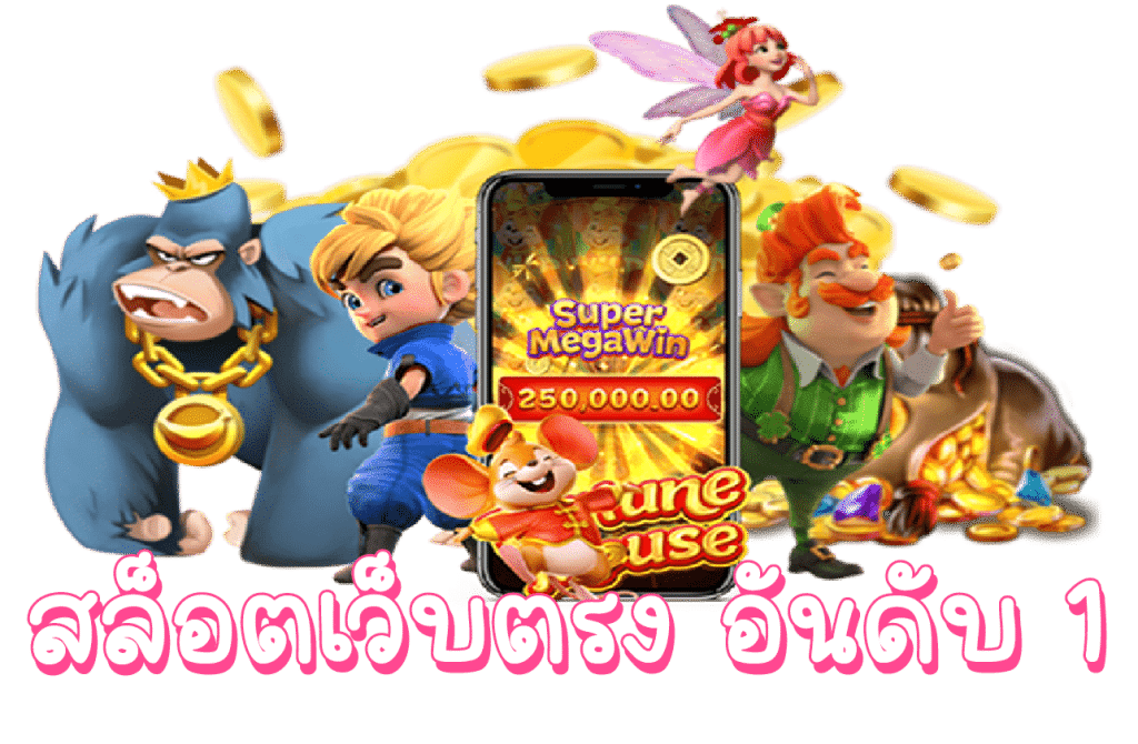 ทางเข้า BIGCRAZY24 สมัครสมาชิก
