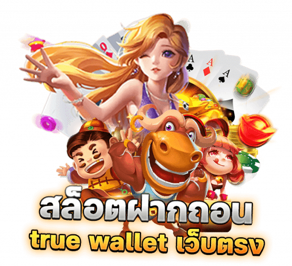 ทางเข้า BIGCRAZY24